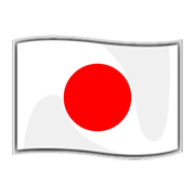 Bandera: Japón emojidex 1.0.34.