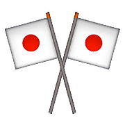 Emoji 🎌 Bandiere Del Giappone Incrociate su Apple iOS 10.0.