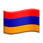 Émoji 🇦🇲 Drapeau : Arménie sur Apple iOS 10.0.