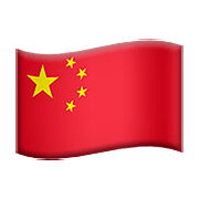 Emoji 🇨🇳 Bandiera: Cina su Apple iOS 10.0.