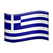 🇬🇷 Emoji Bandera: Grecia en Apple iOS 10.0.