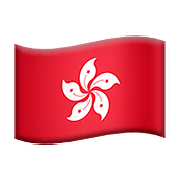 🇭🇰 Emoji Bandera: RAE De Hong Kong (China) en Apple iOS 10.0.