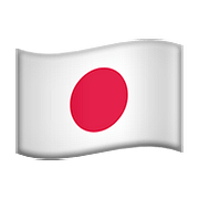 🇯🇵 Emoji Bandera: Japón en Apple iOS 10.0.
