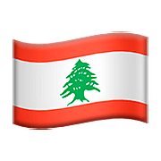 🇱🇧 Emoji Bandera: Líbano en Apple iOS 10.0.