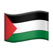 🇵🇸 Emoji Bandera: Territorios Palestinos en Apple iOS 10.0.
