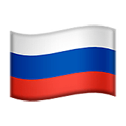 🇷🇺 Emoji Bandera: Rusia en Apple iOS 10.0.