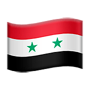 🇸🇾 Emoji Bandera: Siria en Apple iOS 10.0.