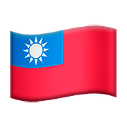 🇹🇼 Emoji Bandera: Taiwán en Apple iOS 10.0.