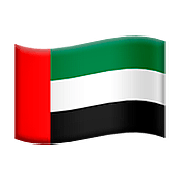 🇦🇪 Emoji Bandera: Emiratos Árabes Unidos en Apple iOS 10.0.