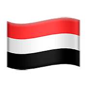 🇾🇪 Emoji Bandeira: Iêmen na Apple iOS 10.0.