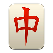 Emoji 🀄 Tessera Mahjong su Apple iOS 10.0.