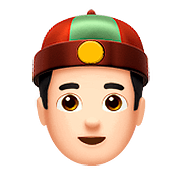 👲🏻 Emoji Mann mit chinesischem Hut: helle Hautfarbe Apple iOS 10.0.
