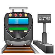 Émoji 🚉 Gare sur Apple iOS 10.0.