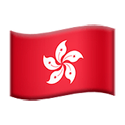 🇭🇰 Emoji Bandeira: Hong Kong, RAE Da China na Apple iOS 10.2.