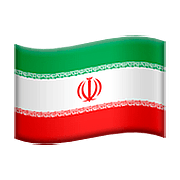 🇮🇷 Emoji Bandeira: Irã na Apple iOS 10.2.