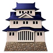 🏯 Emoji Castelo Japonês na Apple iOS 10.2.