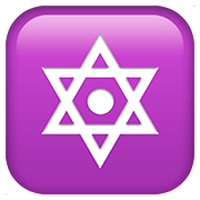 🔯 Emoji Estrella De Seis Puntas en Apple iOS 10.2.