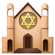 🕍 Emoji Synagoge Apple iOS 10.2.