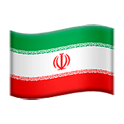 🇮🇷 Emoji Bandera: Irán en Apple iOS 10.3.