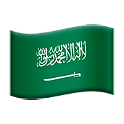 Emoji 🇸🇦 Bandiera: Arabia Saudita su Apple iOS 10.3.