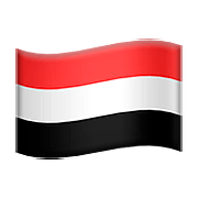 🇾🇪 Emoji Bandeira: Iêmen na Apple iOS 10.3.