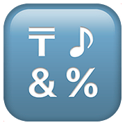 Emoji 🔣 Pulsante con simboli su Apple iOS 10.3.