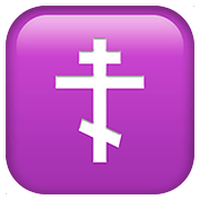 ☦️ Emoji Cruz Ortodoxa na Apple iOS 10.3.