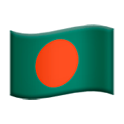 🇧🇩 Emoji Bandera: Bangladés en Apple iOS 11.2.