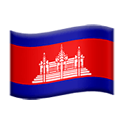 Emoji 🇰🇭 Bandiera: Cambogia su Apple iOS 11.2.