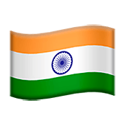 🇮🇳 Emoji Bandera: India en Apple iOS 11.2.