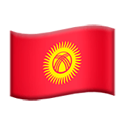 🇰🇬 Emoji Flagge: Kirgisistan Apple iOS 11.2.