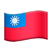 🇹🇼 Emoji Flagge: Taiwan Apple iOS 11.2.