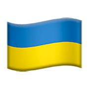 🇺🇦 Emoji Bandera: Ucrania en Apple iOS 11.2.