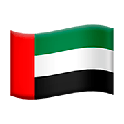 🇦🇪 Emoji Bandera: Emiratos Árabes Unidos en Apple iOS 11.2.