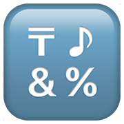 Emoji 🔣 Pulsante con simboli su Apple iOS 11.2.