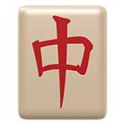 Émoji 🀄 Dragon Rouge Mahjong sur Apple iOS 11.2.