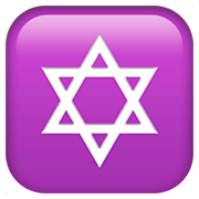 Emoji ✡️ Stella Di David su Apple iOS 11.2.