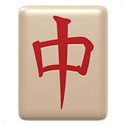 Émoji 🀄 Dragon Rouge Mahjong sur Apple iOS 11.3.