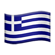 🇬🇷 Emoji Bandeira: Grécia na Apple iOS 12.1.