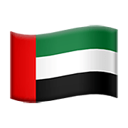 🇦🇪 Emoji Bandeira: Emirados Árabes Unidos na Apple iOS 12.1.