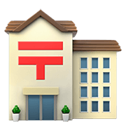 Emoji 🏣 Ufficio Postale Giapponese su Apple iOS 12.1.
