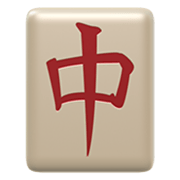 Émoji 🀄 Dragon Rouge Mahjong sur Apple iOS 12.1.