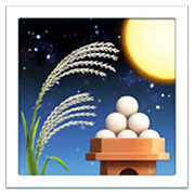 Émoji 🎑 Cérémonie De La Lune sur Apple iOS 12.1.