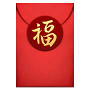 🧧 Emoji Envelope Vermelho na Apple iOS 12.1.