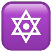 🔯 Emoji Hexagramm mit Punkt Apple iOS 12.1.