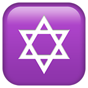 Emoji ✡️ Stella Di David su Apple iOS 12.1.
