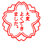 Émoji 💮 Fleur Blanche sur Apple iOS 12.1.