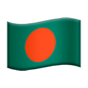 🇧🇩 Emoji Bandera: Bangladés en Apple iOS 13.2.