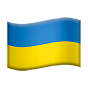 🇺🇦 Emoji Bandera: Ucrania en Apple iOS 13.2.