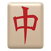 Emoji 🀄 Tessera Mahjong su Apple iOS 13.2.